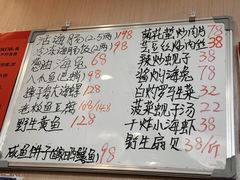 -松云居.大连人.大连菜