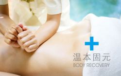 -蓝丝带产后恢复中心(南宁店)