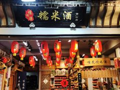 -屯溪老街