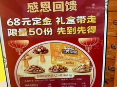 -超鹿运动健身(紫阳商贸中心店)