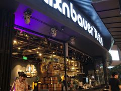 -haxnbauer海森堡德国餐厅(深圳coco店)