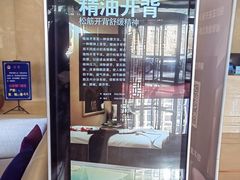 -百姓康洁洗浴中心