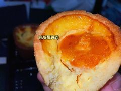 咸蛋黄盆挞-泸溪河桃酥(西直门凯德店)