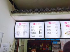 -津门张记包子铺(华昌道店)
