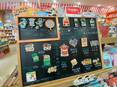 -熊猫邮局(少城店)