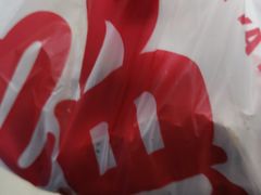 -绝味鸭脖(朝阳印象城店)