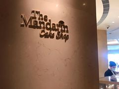 -大堂酒廊(澳门文华东方酒店)