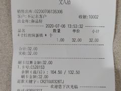 -御品轩(交大一店)