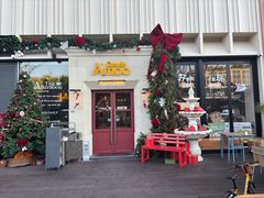 -Grande A'moo(上海万象城店)