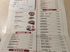 菜单-大碗先生(万家丽店)