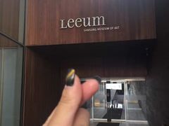 -三星美术馆Leeum