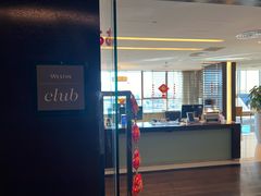 -北京威斯汀酒店