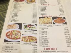 菜单-临潼印象·特色陕菜