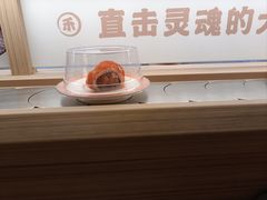 -三禾寿司(君尚店)