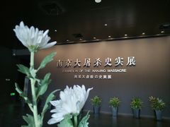 -侵华日军南京大屠杀遇难同胞纪念馆-停车场