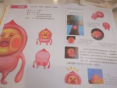 -李大牛和刘大力手作甜品(凯德店)