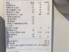 -虎婆冷饮店·海南特色炒冰(三亚湾店)