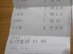 -陆氏太后饼(富平店)