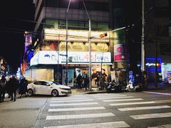-401餐厅(弘大店)