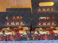 -大鸽饭(马王堆店)