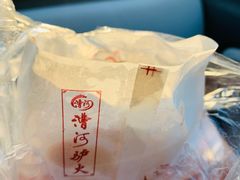 -漕河全驴宴饭店(徐水店)