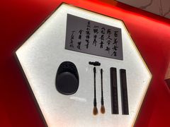 -松鹤楼·苏式汤面(虹桥天地店)