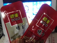-旺中旺生活超市(子固路店)