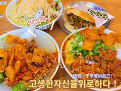 -小豆海棠(嘉兴路店)