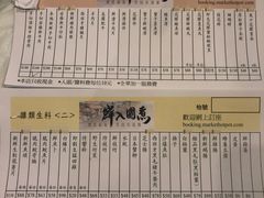 -鲜入围煮花胶鸡海鲜火锅