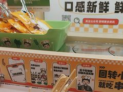 -串士多·回转小火锅(长安方圆荟店)