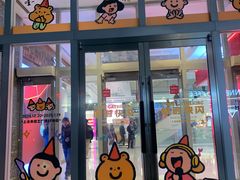 -上海来福士广场