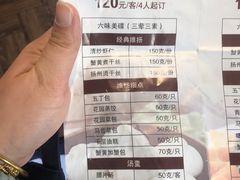 -花园茶楼(兴城西路店)