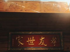-中国徽菜·徽商故里(广安门店)