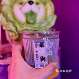 进贤路上一杯可以喝的菜狗🐶