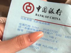 -中国银行(辽宁省分行营业部)