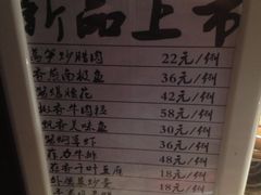 iphone_upload_pic-57度湘