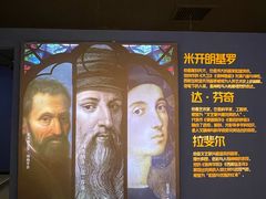 -成都梵高星空艺术馆(春熙路旗舰店)