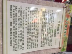 -佛有缘素食馆·荔湾老字号(陈家祠首店)