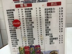 -轩记面食店