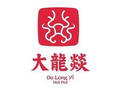 -大龙辣火锅·龙虾·烧烤(湖滨新天地店)
