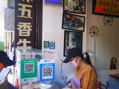 -细妹五香牛杂(步行街店)