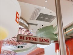 露天位-避风塘·金牌店·夜宵(金玉兰店)