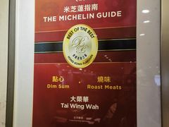 -大荣华酒楼(元朗老店)