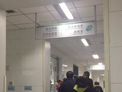 -中国人民解放军第九医学中心(306医院)