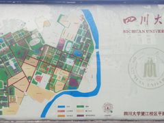 -四川大学(望江校区)