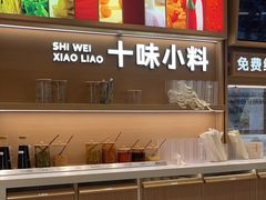 -小满手工粉(北京富力广场店)