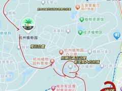 -杭州植物园