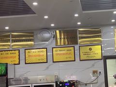 -宋老三苏肉羊肉汤老店