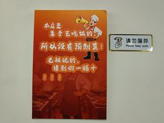-王鸡婆川菜馆(七道堰店)