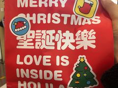 -好利来(梅江永旺店)